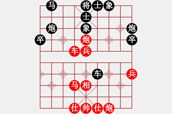 象棋棋譜圖片：港頭棋社(9段)-勝-羅霄彎刀(6段) - 步數(shù)：50 