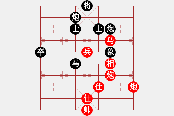 象棋棋譜圖片：港頭棋社(9段)-勝-羅霄彎刀(6段) - 步數(shù)：90 