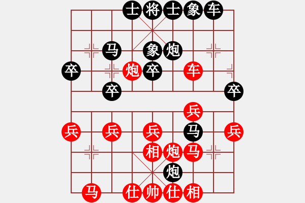 象棋棋譜圖片：tongyou(9級)-負-火螞蟻(9段) - 步數(shù)：30 