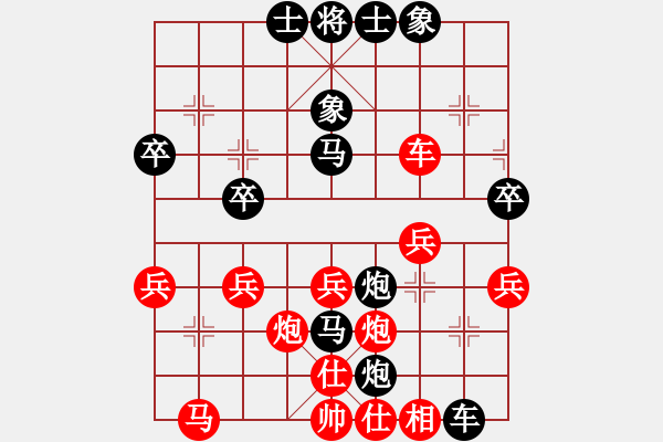 象棋棋譜圖片：tongyou(9級)-負-火螞蟻(9段) - 步數(shù)：38 