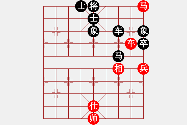 象棋棋譜圖片：嘉嘉一刀(2段)-負-小林光一二(4段) - 步數(shù)：100 