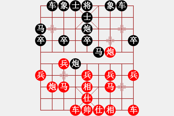 象棋棋譜圖片：嘉嘉一刀(2段)-負-小林光一二(4段) - 步數(shù)：20 