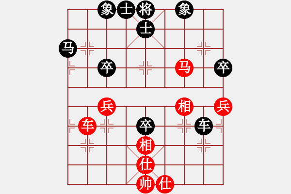 象棋棋譜圖片：嘉嘉一刀(2段)-負-小林光一二(4段) - 步數(shù)：50 