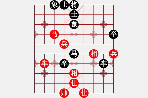 象棋棋譜圖片：嘉嘉一刀(2段)-負-小林光一二(4段) - 步數(shù)：60 