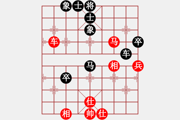 象棋棋譜圖片：嘉嘉一刀(2段)-負-小林光一二(4段) - 步數(shù)：70 