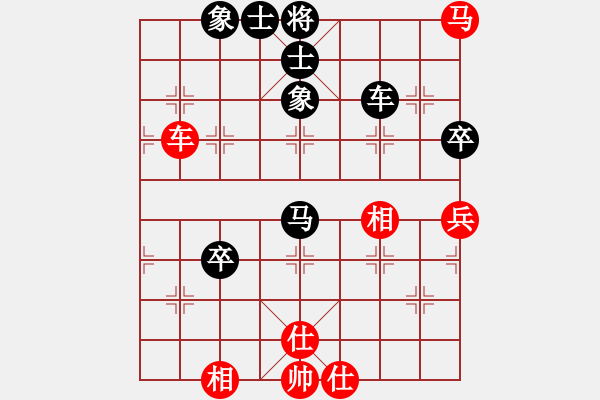 象棋棋譜圖片：嘉嘉一刀(2段)-負-小林光一二(4段) - 步數(shù)：80 