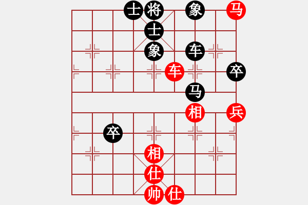 象棋棋譜圖片：嘉嘉一刀(2段)-負-小林光一二(4段) - 步數(shù)：90 