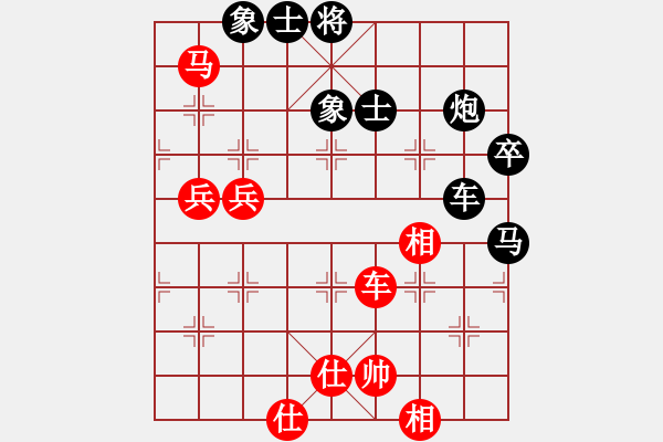 象棋棋譜圖片：小炸彈(3段)-負(fù)-棋壇猛將(6段) - 步數(shù)：130 