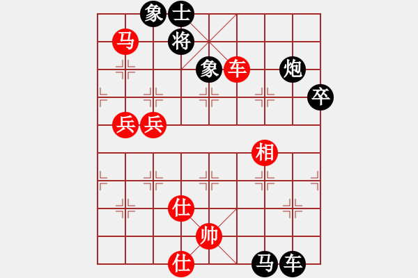 象棋棋譜圖片：小炸彈(3段)-負(fù)-棋壇猛將(6段) - 步數(shù)：140 