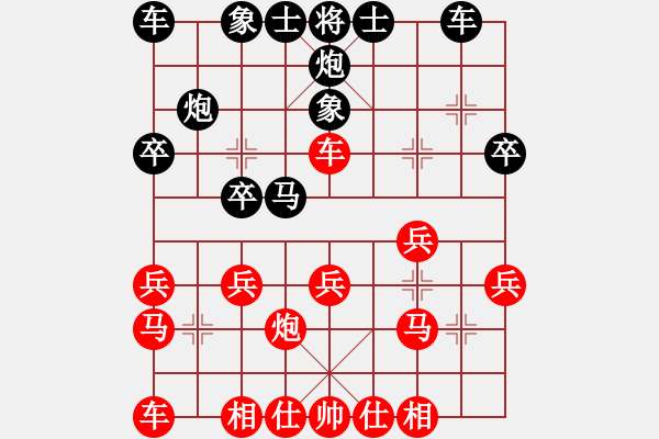 象棋棋譜圖片：小炸彈(3段)-負(fù)-棋壇猛將(6段) - 步數(shù)：20 