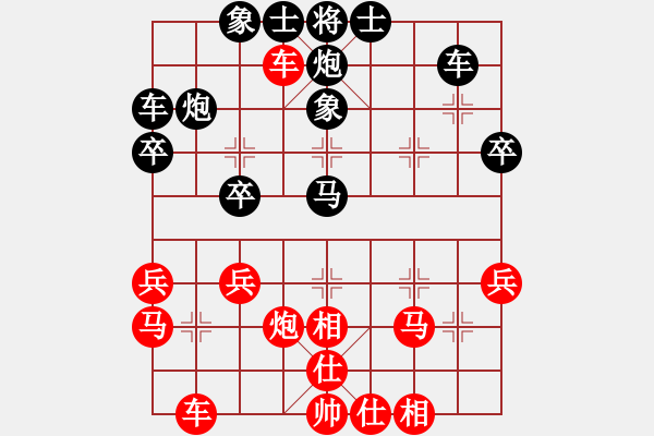 象棋棋譜圖片：小炸彈(3段)-負(fù)-棋壇猛將(6段) - 步數(shù)：30 