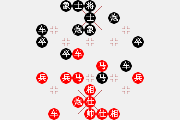 象棋棋譜圖片：小炸彈(3段)-負(fù)-棋壇猛將(6段) - 步數(shù)：40 