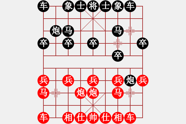 象棋棋譜圖片：單核想上山(月將)-和-嫡系韓竹庫(月將) - 步數(shù)：10 