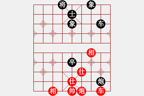 象棋棋譜圖片：單核想上山(月將)-和-嫡系韓竹庫(月將) - 步數(shù)：140 