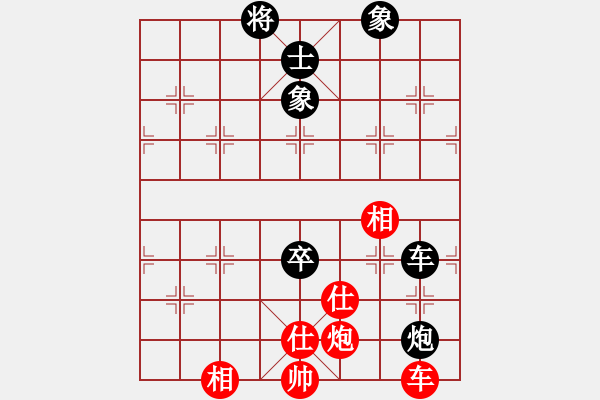 象棋棋譜圖片：單核想上山(月將)-和-嫡系韓竹庫(月將) - 步數(shù)：150 