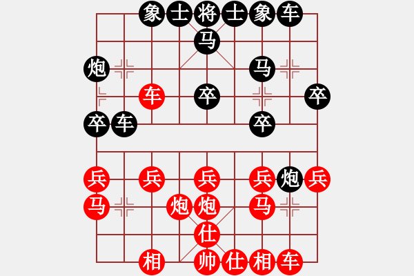 象棋棋譜圖片：單核想上山(月將)-和-嫡系韓竹庫(月將) - 步數(shù)：20 