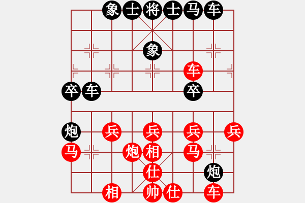 象棋棋譜圖片：單核想上山(月將)-和-嫡系韓竹庫(月將) - 步數(shù)：30 