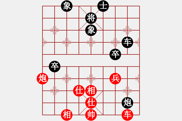 象棋棋譜圖片：單核想上山(月將)-和-嫡系韓竹庫(月將) - 步數(shù)：70 