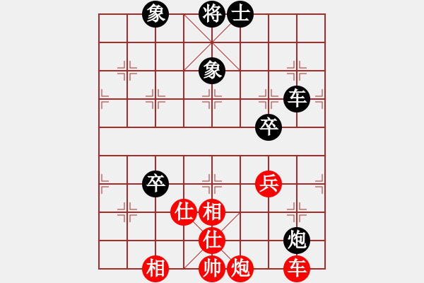 象棋棋譜圖片：單核想上山(月將)-和-嫡系韓竹庫(月將) - 步數(shù)：80 