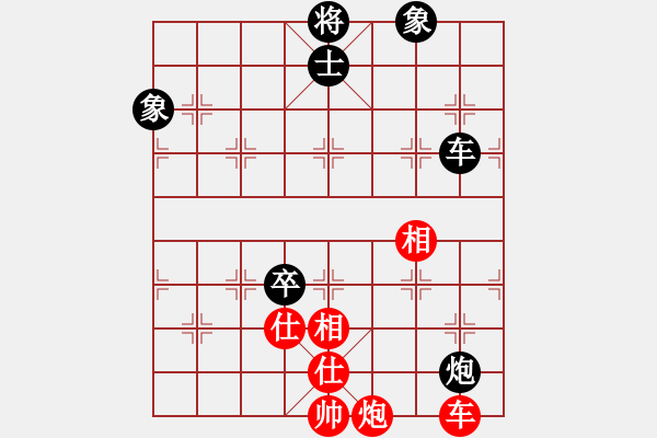 象棋棋譜圖片：單核想上山(月將)-和-嫡系韓竹庫(月將) - 步數(shù)：90 