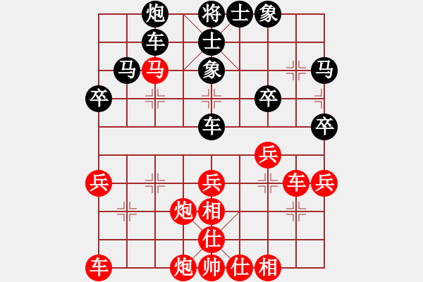 象棋棋譜圖片：河北 孫勇宏 勝 揚(yáng)中 張俊 - 步數(shù)：40 