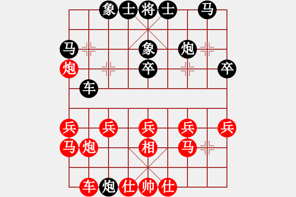 象棋棋譜圖片：古城小李(6段)-勝-算得比你深(9段) - 步數(shù)：20 