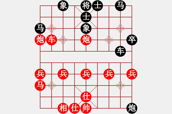 象棋棋譜圖片：古城小李(6段)-勝-算得比你深(9段) - 步數(shù)：30 