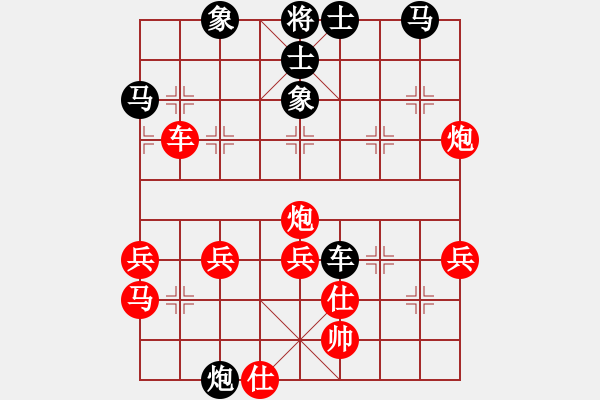 象棋棋譜圖片：古城小李(6段)-勝-算得比你深(9段) - 步數(shù)：40 