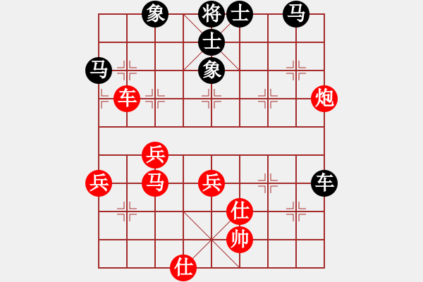 象棋棋譜圖片：古城小李(6段)-勝-算得比你深(9段) - 步數(shù)：45 