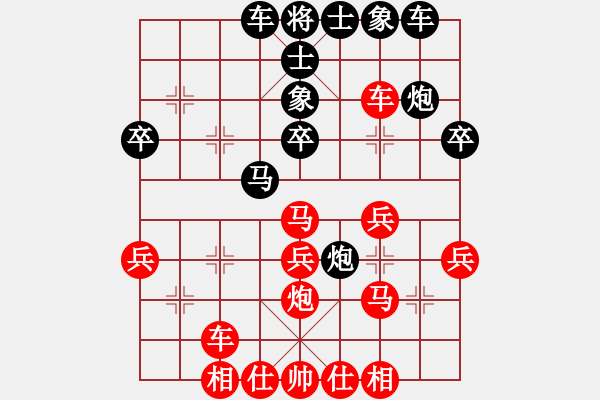 象棋棋譜圖片：寬廣(4段)-勝-小蘇包裝(6段) - 步數(shù)：30 