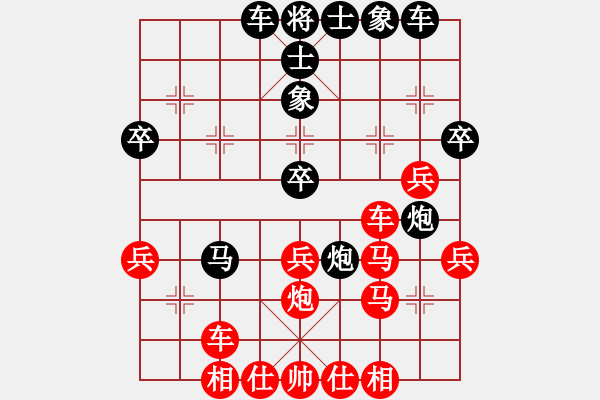 象棋棋譜圖片：寬廣(4段)-勝-小蘇包裝(6段) - 步數(shù)：37 