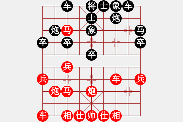 象棋棋譜圖片：中炮過(guò)河車(chē)互進(jìn)七兵對(duì)屏風(fēng)馬平炮兌車(chē) 急進(jìn)中兵 （黑馬8退9）  智多星吳用(5段)-負(fù)-小外低腳(4 - 步數(shù)：30 