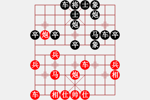 象棋棋譜圖片：中炮過(guò)河車(chē)互進(jìn)七兵對(duì)屏風(fēng)馬平炮兌車(chē) 急進(jìn)中兵 （黑馬8退9）  智多星吳用(5段)-負(fù)-小外低腳(4 - 步數(shù)：40 