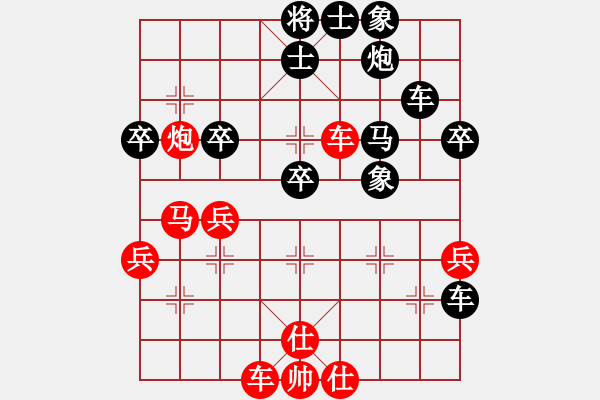 象棋棋譜圖片：中炮過(guò)河車(chē)互進(jìn)七兵對(duì)屏風(fēng)馬平炮兌車(chē) 急進(jìn)中兵 （黑馬8退9）  智多星吳用(5段)-負(fù)-小外低腳(4 - 步數(shù)：50 