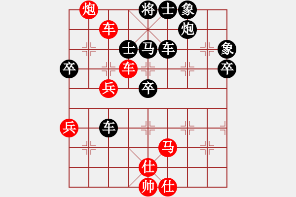 象棋棋譜圖片：中炮過(guò)河車(chē)互進(jìn)七兵對(duì)屏風(fēng)馬平炮兌車(chē) 急進(jìn)中兵 （黑馬8退9）  智多星吳用(5段)-負(fù)-小外低腳(4 - 步數(shù)：66 