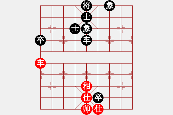 象棋棋譜圖片：個(gè)人信息(7段)-和-東方不贏(7段) - 步數(shù)：130 