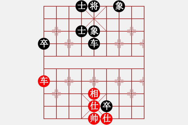 象棋棋譜圖片：個(gè)人信息(7段)-和-東方不贏(7段) - 步數(shù)：140 