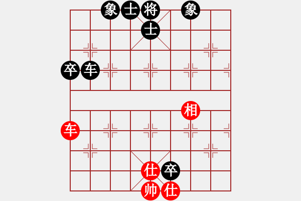 象棋棋譜圖片：個(gè)人信息(7段)-和-東方不贏(7段) - 步數(shù)：150 