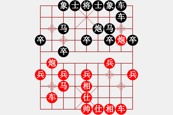 象棋棋譜圖片：個(gè)人信息(7段)-和-東方不贏(7段) - 步數(shù)：20 