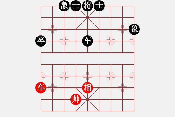 象棋棋譜圖片：個(gè)人信息(7段)-和-東方不贏(7段) - 步數(shù)：260 