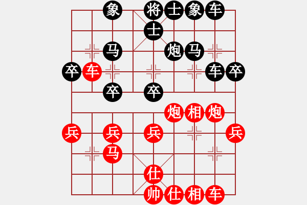 象棋棋譜圖片：個(gè)人信息(7段)-和-東方不贏(7段) - 步數(shù)：30 