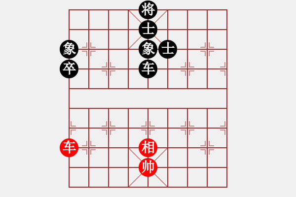 象棋棋譜圖片：個(gè)人信息(7段)-和-東方不贏(7段) - 步數(shù)：380 