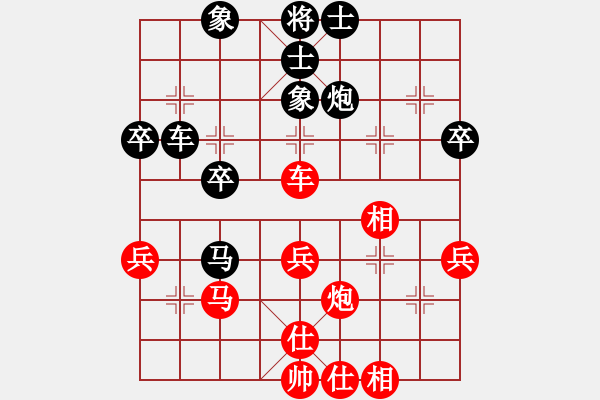 象棋棋譜圖片：個(gè)人信息(7段)-和-東方不贏(7段) - 步數(shù)：40 