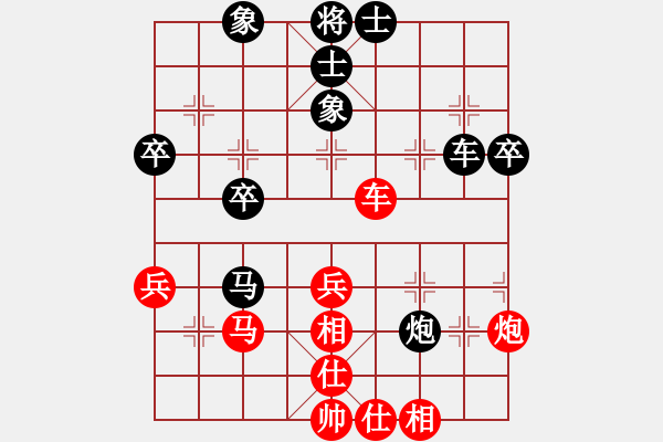 象棋棋譜圖片：個(gè)人信息(7段)-和-東方不贏(7段) - 步數(shù)：50 