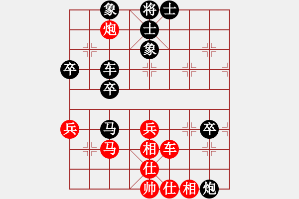 象棋棋譜圖片：個(gè)人信息(7段)-和-東方不贏(7段) - 步數(shù)：70 