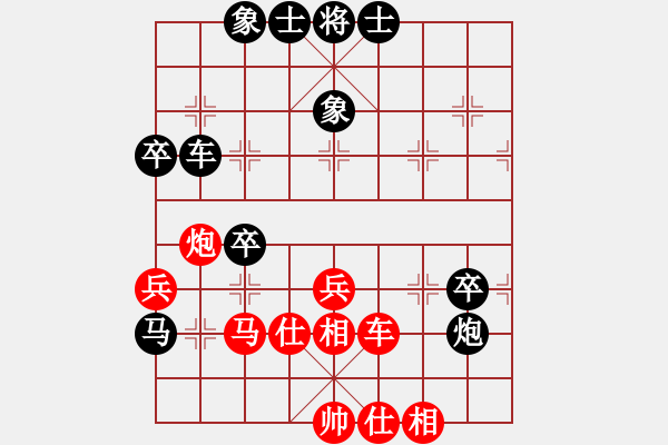 象棋棋譜圖片：個(gè)人信息(7段)-和-東方不贏(7段) - 步數(shù)：80 