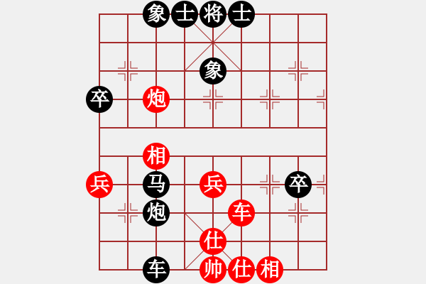 象棋棋譜圖片：個(gè)人信息(7段)-和-東方不贏(7段) - 步數(shù)：90 