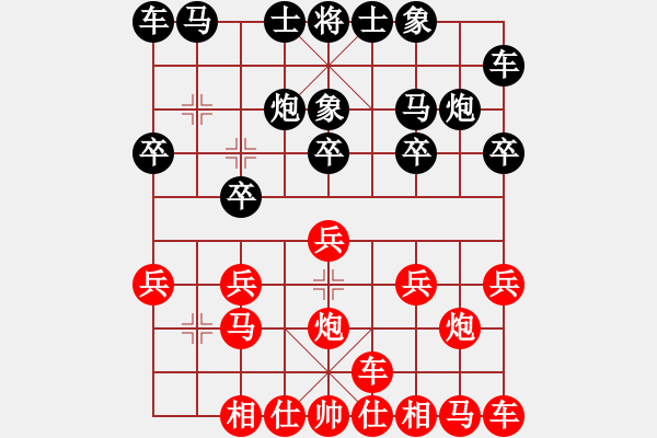 象棋棋譜圖片：橫才俊儒[紅] -VS- 浪花飛舞[黑] - 步數(shù)：10 