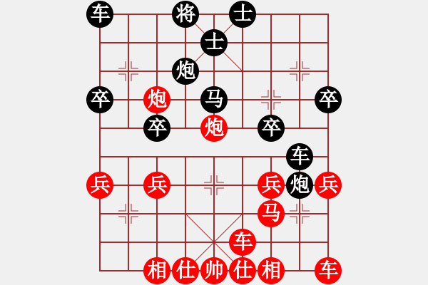 象棋棋譜圖片：橫才俊儒[紅] -VS- 浪花飛舞[黑] - 步數(shù)：30 