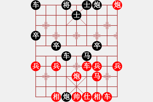 象棋棋譜圖片：橫才俊儒[紅] -VS- 浪花飛舞[黑] - 步數(shù)：40 